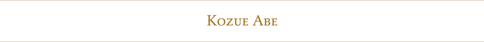 ビューティーマイスター Kozue Abe
